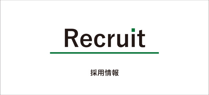 Recruit
